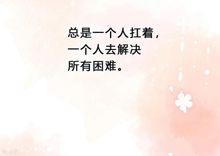 第163话爱上霸道吸血鬼？-梦魇总裁的专属甜点-宇宙半公室（第12张）