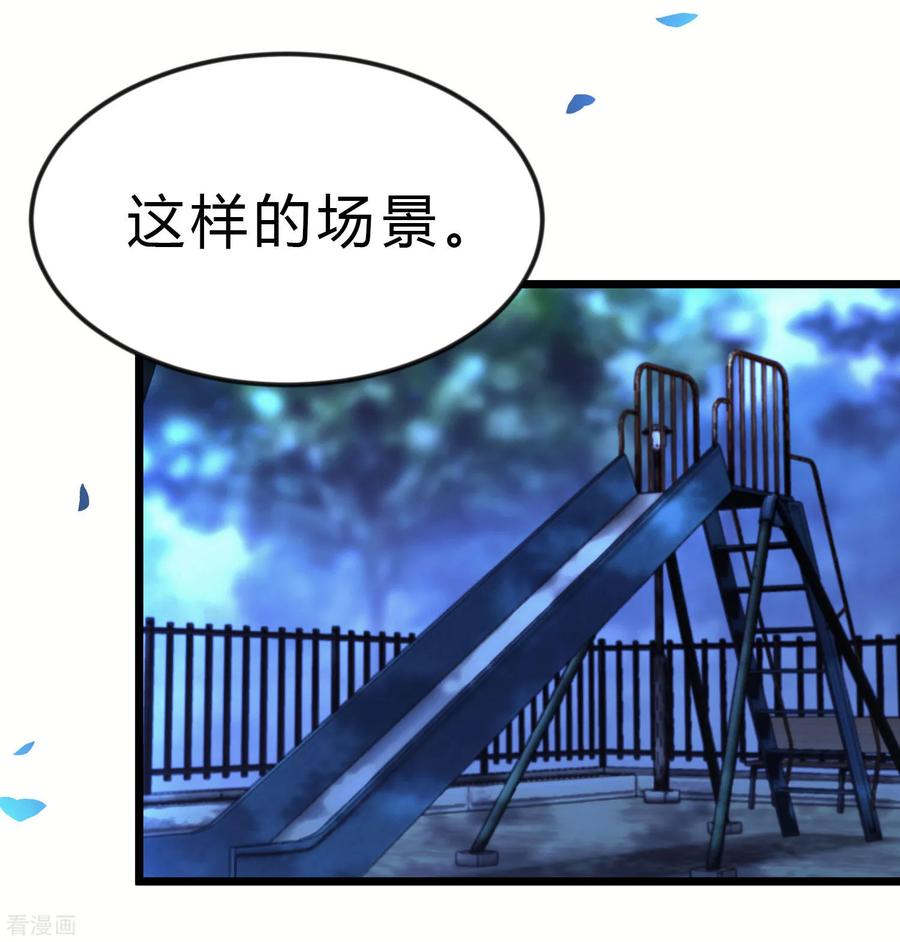 第166话这次一定能抓到他-梦魇总裁的专属甜点-宇宙半公室（第6张）