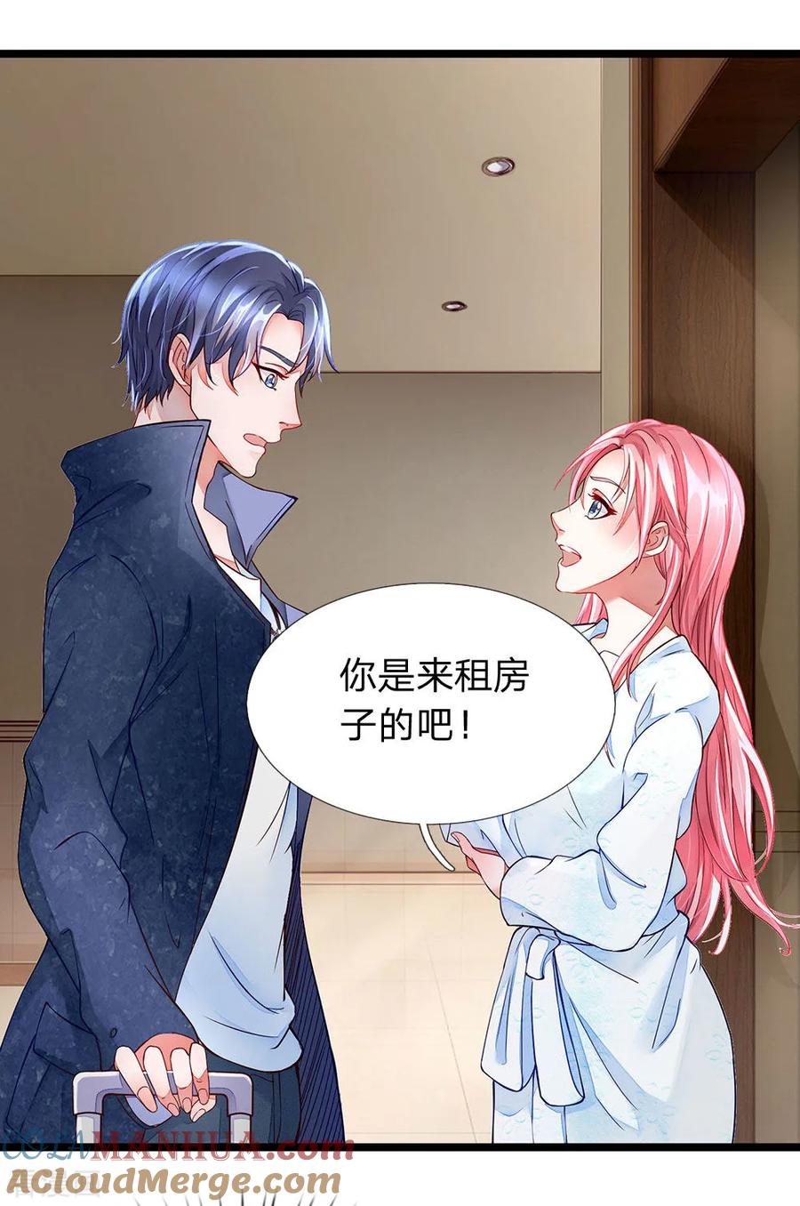 第2话老衲的女儿-终极兵王混都市-六月雪工作室（第10张）