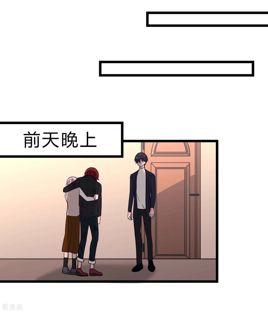 第171话我愿意留下来-梦魇总裁的专属甜点-宇宙半公室（第12张）