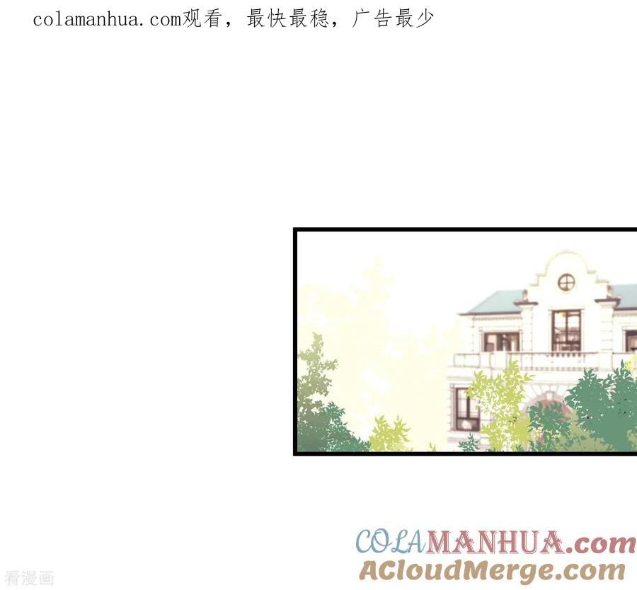 第171话我愿意留下来-梦魇总裁的专属甜点-宇宙半公室（第1张）