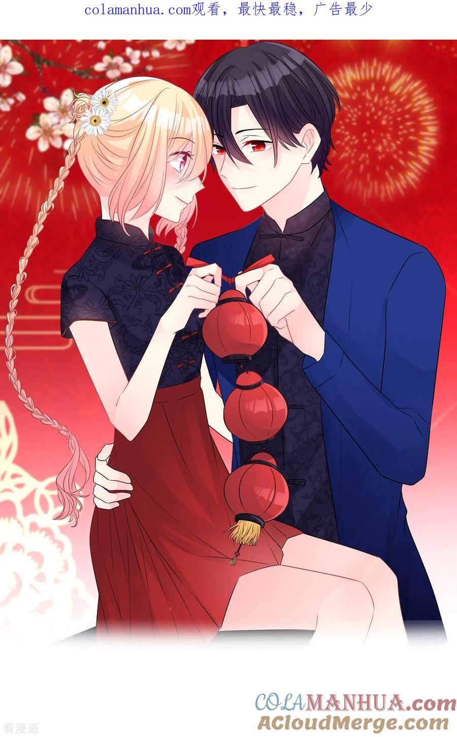 第172话如果我能不那么喜欢你就好了-梦魇总裁的专属甜点-宇宙半公室（第1张）