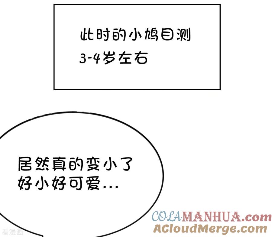 愚人节番外讨厌你-梦魇总裁的专属甜点-宇宙半公室（第9张）