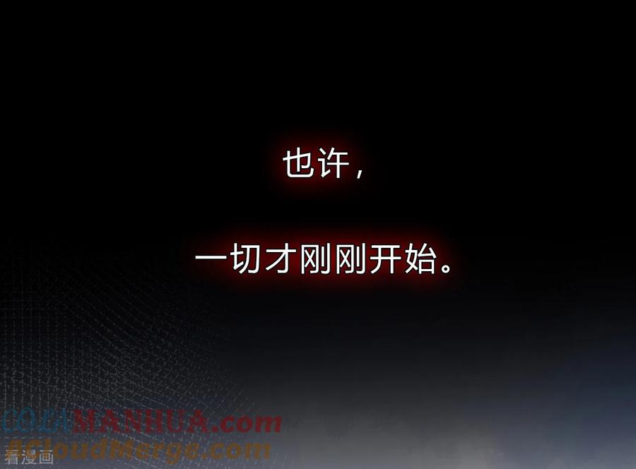 第174话让您满足是我的荣幸-梦魇总裁的专属甜点-宇宙半公室（第5张）