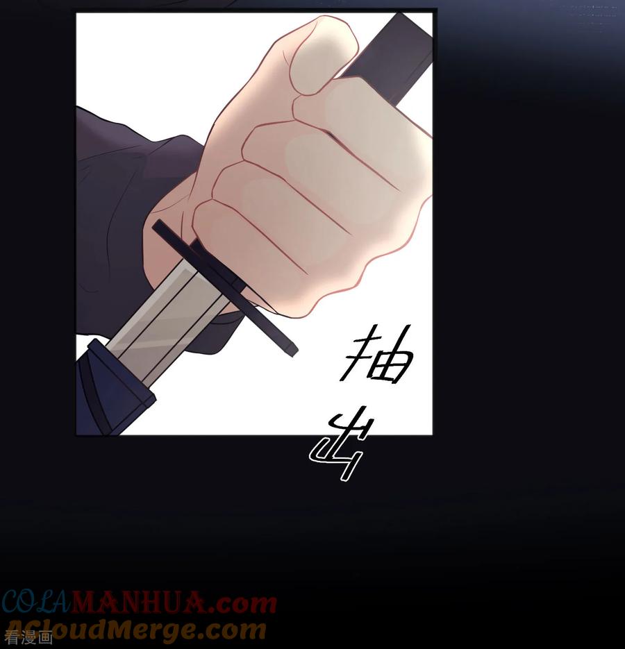 第175话我需要血-梦魇总裁的专属甜点-宇宙半公室（第16张）