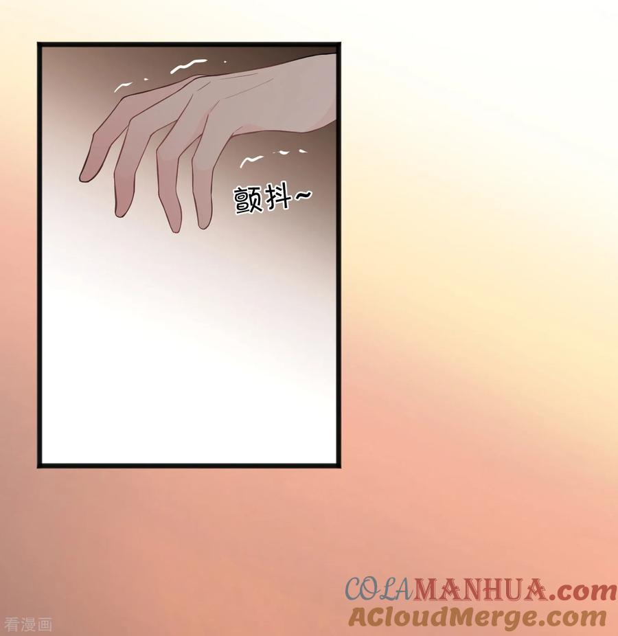 第175话我需要血-梦魇总裁的专属甜点-宇宙半公室（第4张）