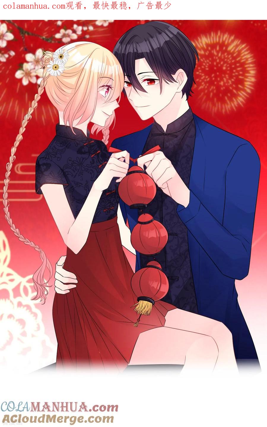 第175话我需要血-梦魇总裁的专属甜点-宇宙半公室（第1张）