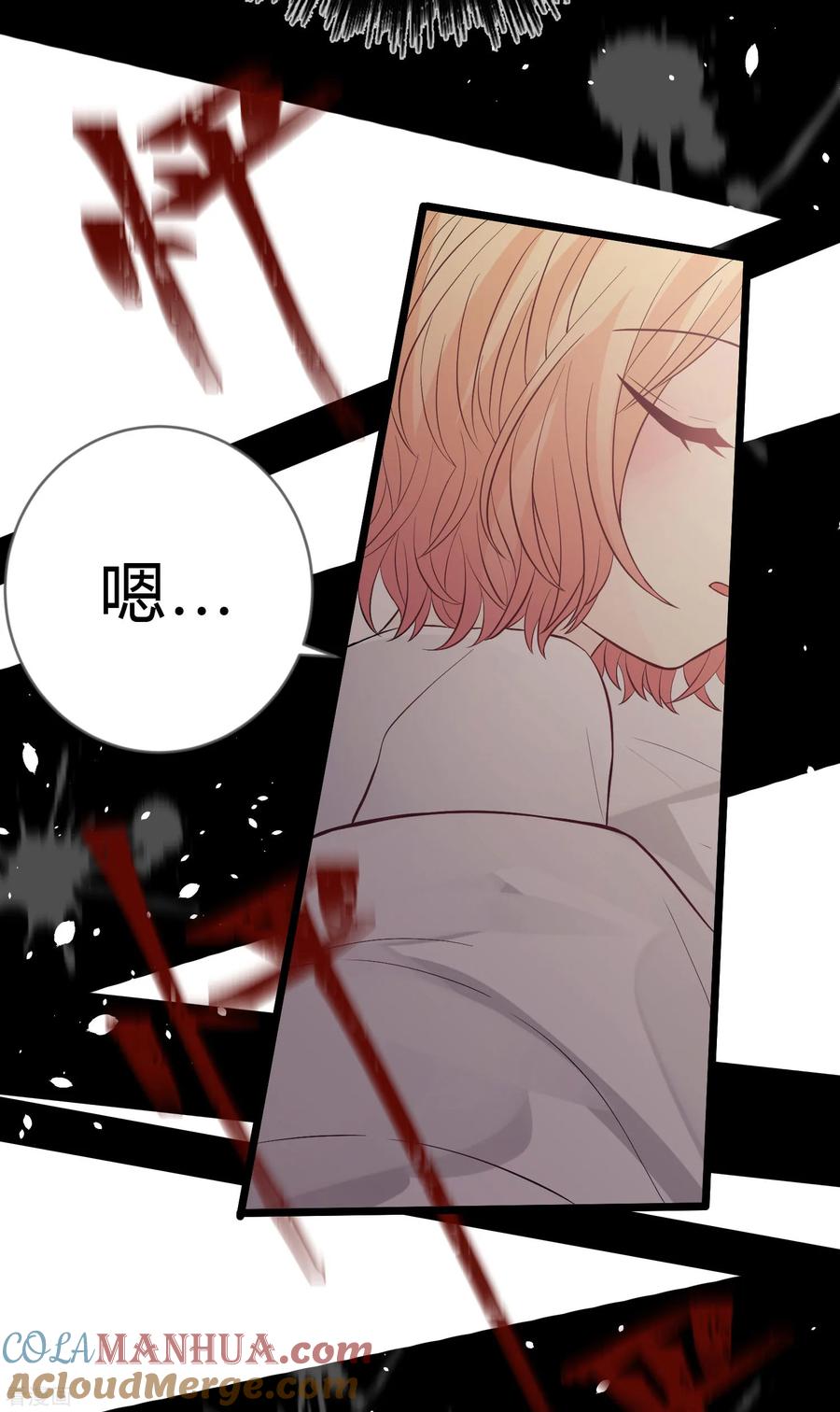 第175话我需要血-梦魇总裁的专属甜点-宇宙半公室（第10张）
