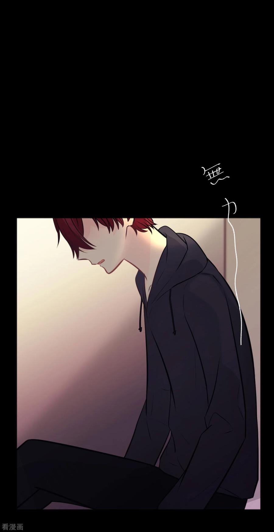 第175话我需要血-梦魇总裁的专属甜点-宇宙半公室（第20张）
