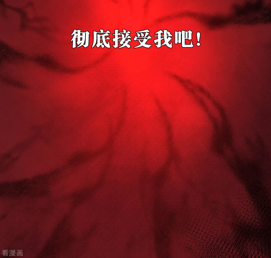 第180话你对每个仆人都这么好吗？-梦魇总裁的专属甜点-宇宙半公室（第12张）