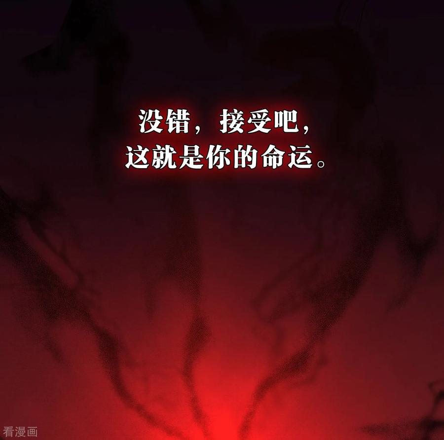 第180话你对每个仆人都这么好吗？-梦魇总裁的专属甜点-宇宙半公室（第11张）
