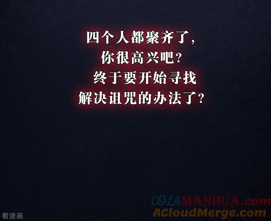 第180话你对每个仆人都这么好吗？-梦魇总裁的专属甜点-宇宙半公室（第7张）