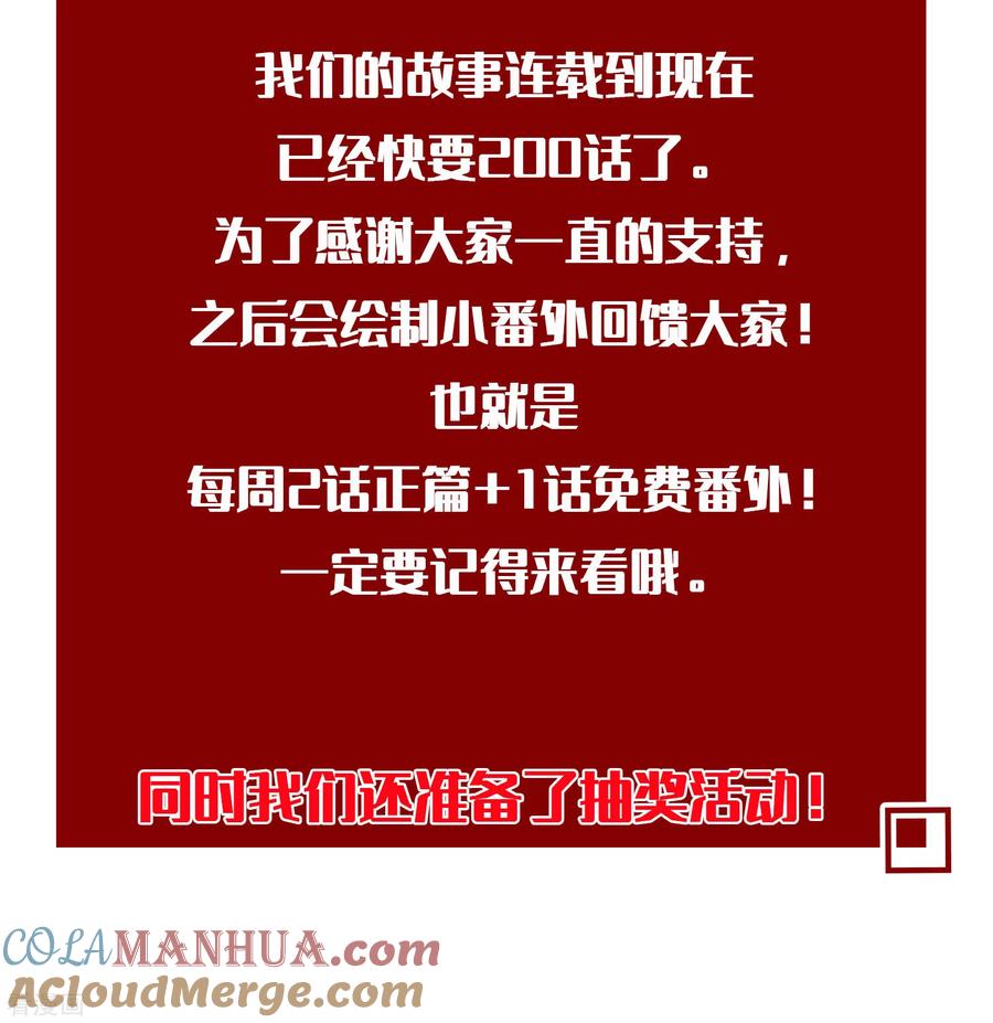 请假单和读者福利-梦魇总裁的专属甜点-宇宙半公室（第4张）