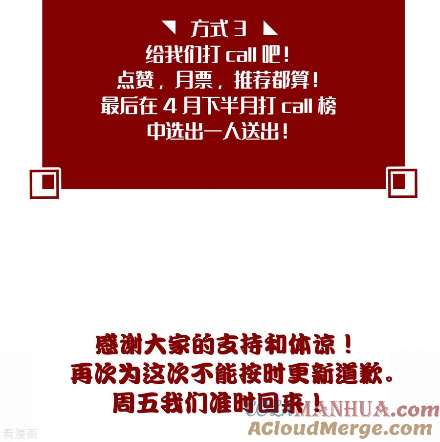 请假单和读者福利-梦魇总裁的专属甜点-宇宙半公室（第7张）