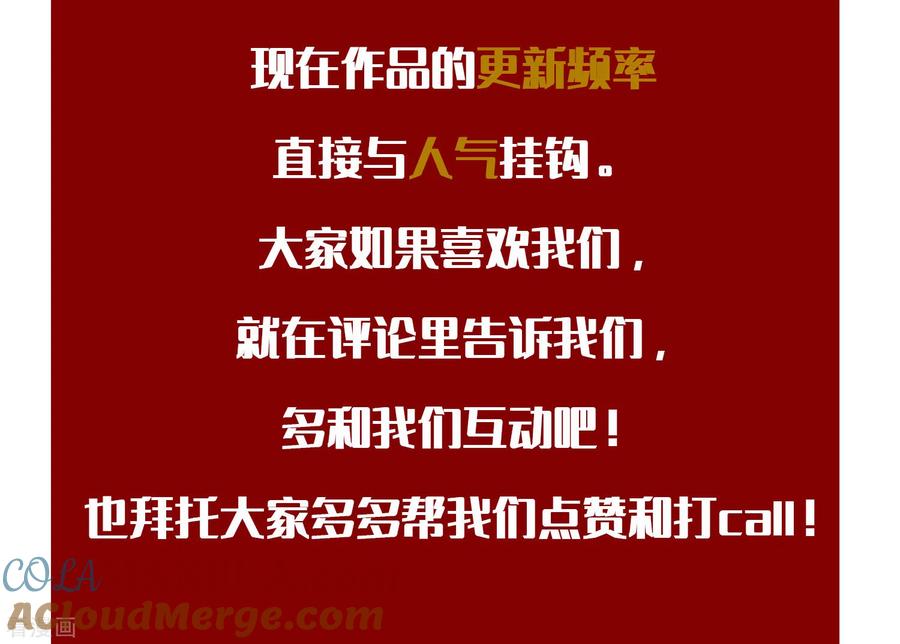 请假单和读者福利-梦魇总裁的专属甜点-宇宙半公室（第3张）
