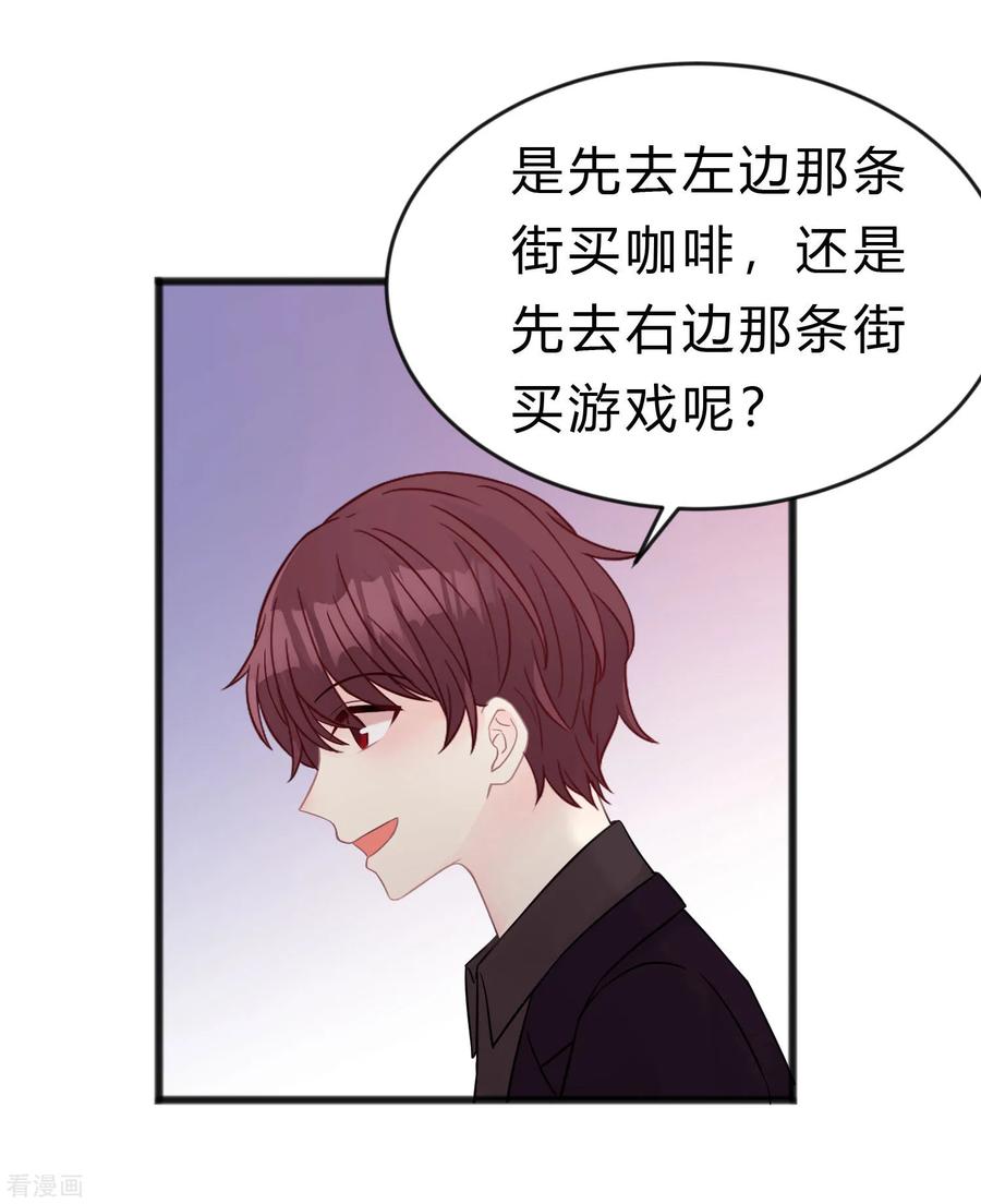 第182话我当然不是普通人啦！-梦魇总裁的专属甜点-宇宙半公室（第12张）