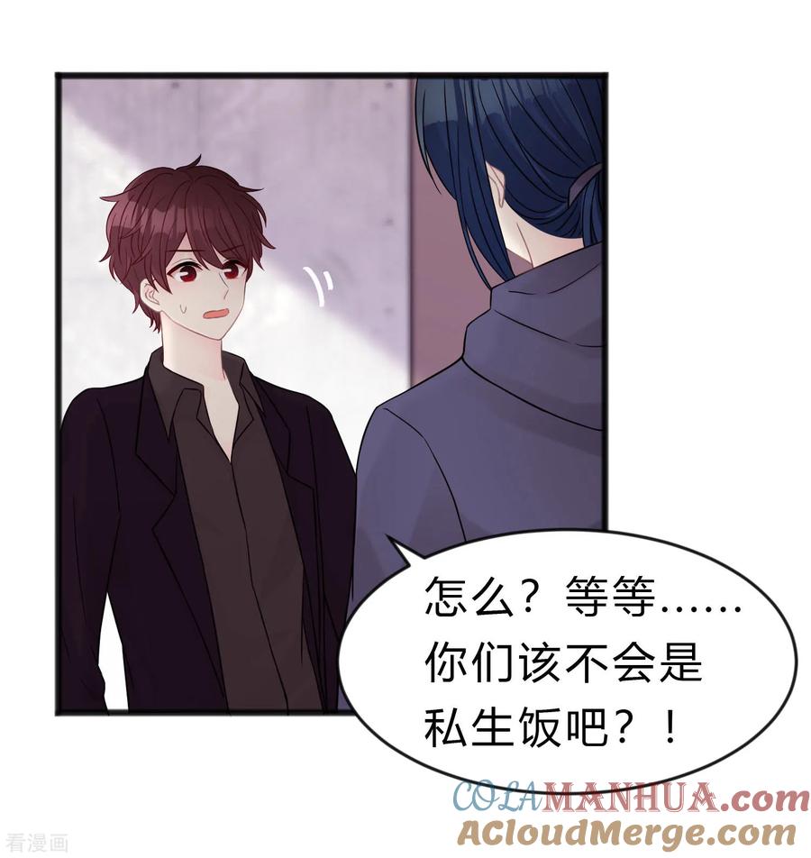 第182话我当然不是普通人啦！-梦魇总裁的专属甜点-宇宙半公室（第17张）