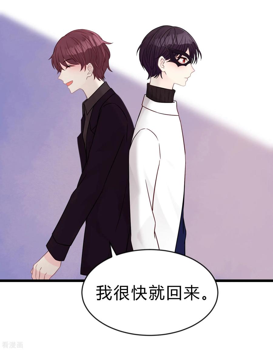 第182话我当然不是普通人啦！-梦魇总裁的专属甜点-宇宙半公室（第8张）