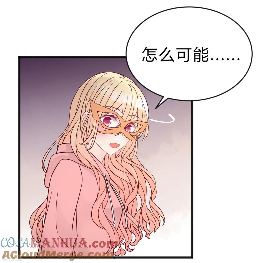 第182话我当然不是普通人啦！-梦魇总裁的专属甜点-宇宙半公室（第15张）