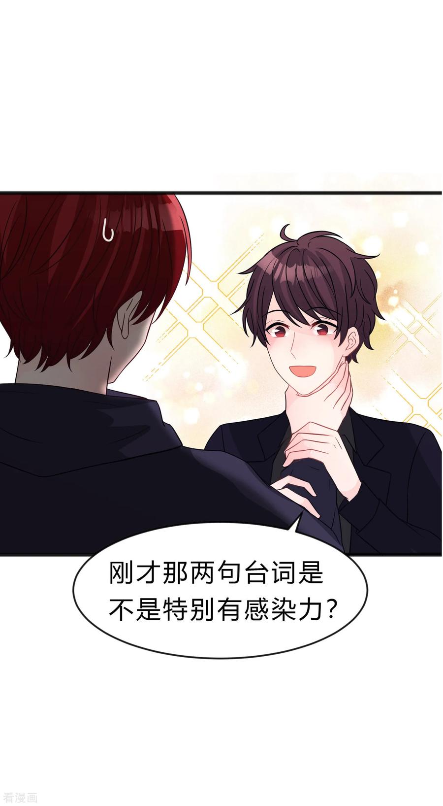 第183话娱乐公司的老板是狼人老大？-梦魇总裁的专属甜点-宇宙半公室（第6张）
