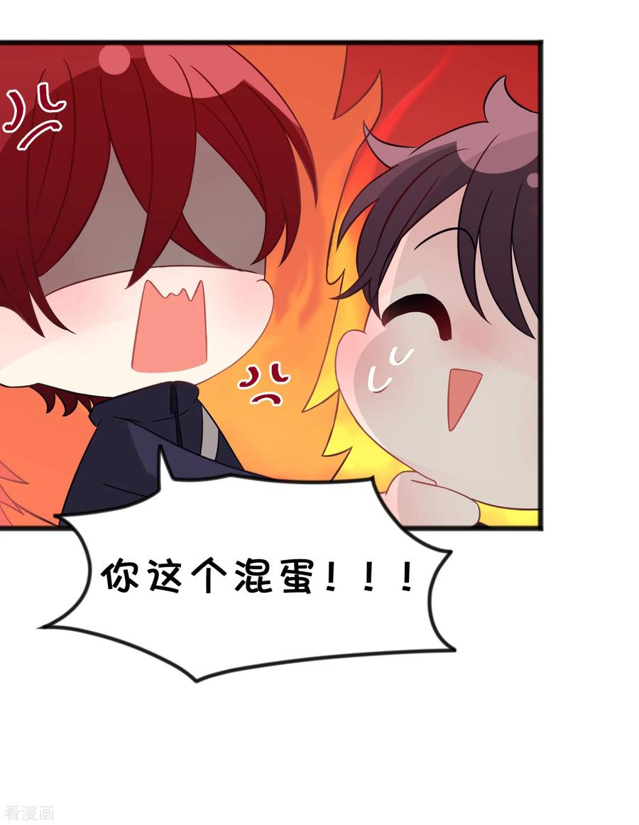 第183话娱乐公司的老板是狼人老大？-梦魇总裁的专属甜点-宇宙半公室（第8张）