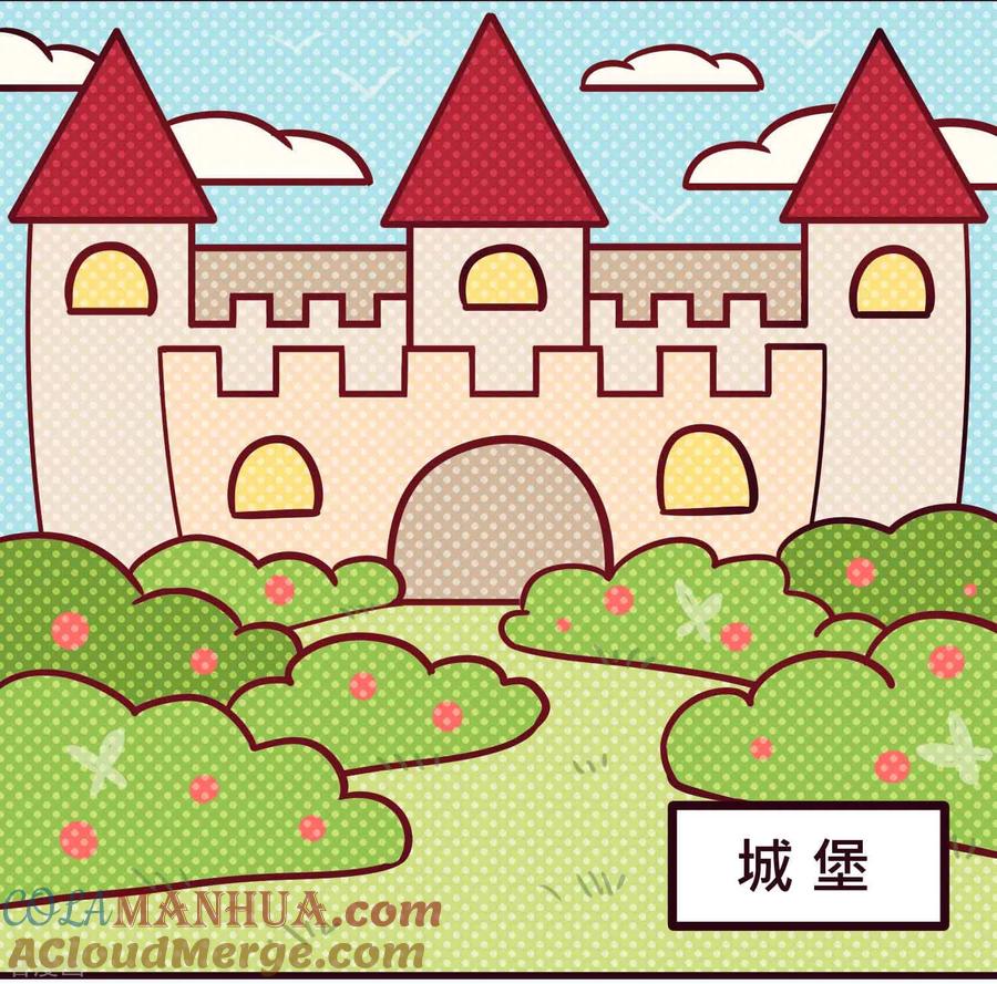 番外27爱丽丝奇遇记1-梦魇总裁的专属甜点-宇宙半公室（第6张）