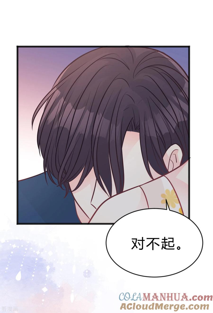 第188话你刚才救我的样子很帅哦-梦魇总裁的专属甜点-宇宙半公室（第7张）