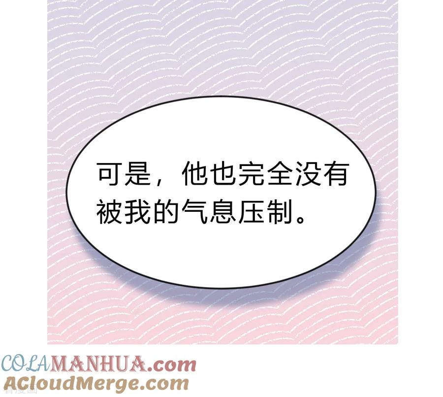 第189话红麟，你还能撑多久？-梦魇总裁的专属甜点-宇宙半公室（第7张）