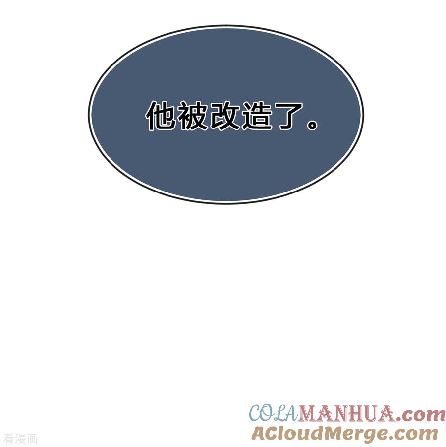 第189话红麟，你还能撑多久？-梦魇总裁的专属甜点-宇宙半公室（第13张）