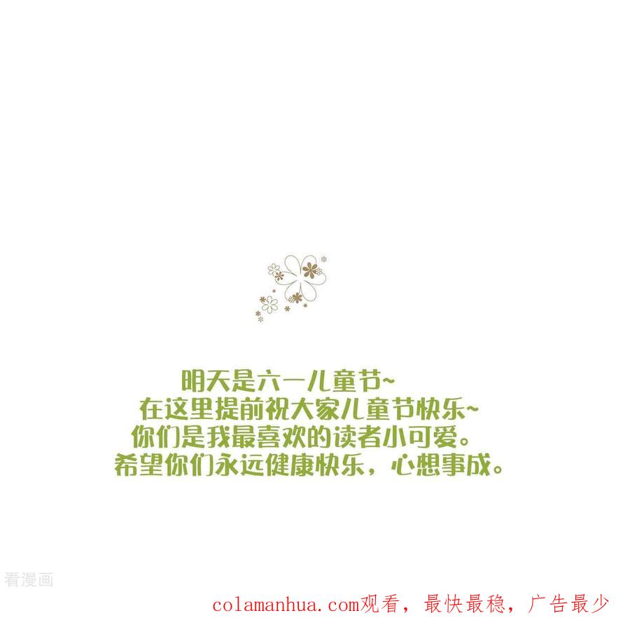第5月互动获奖名单-梦魇总裁的专属甜点-宇宙半公室（第18张）