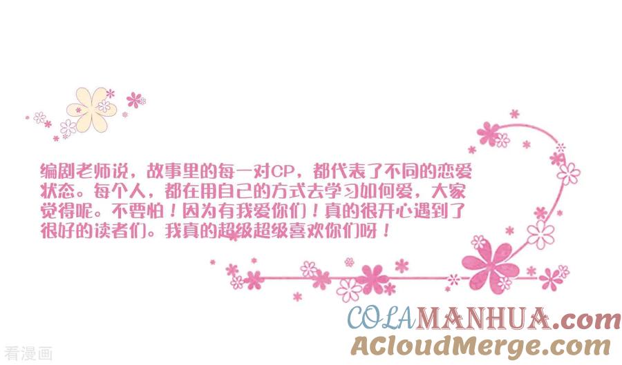 第5月互动获奖名单-梦魇总裁的专属甜点-宇宙半公室（第5张）