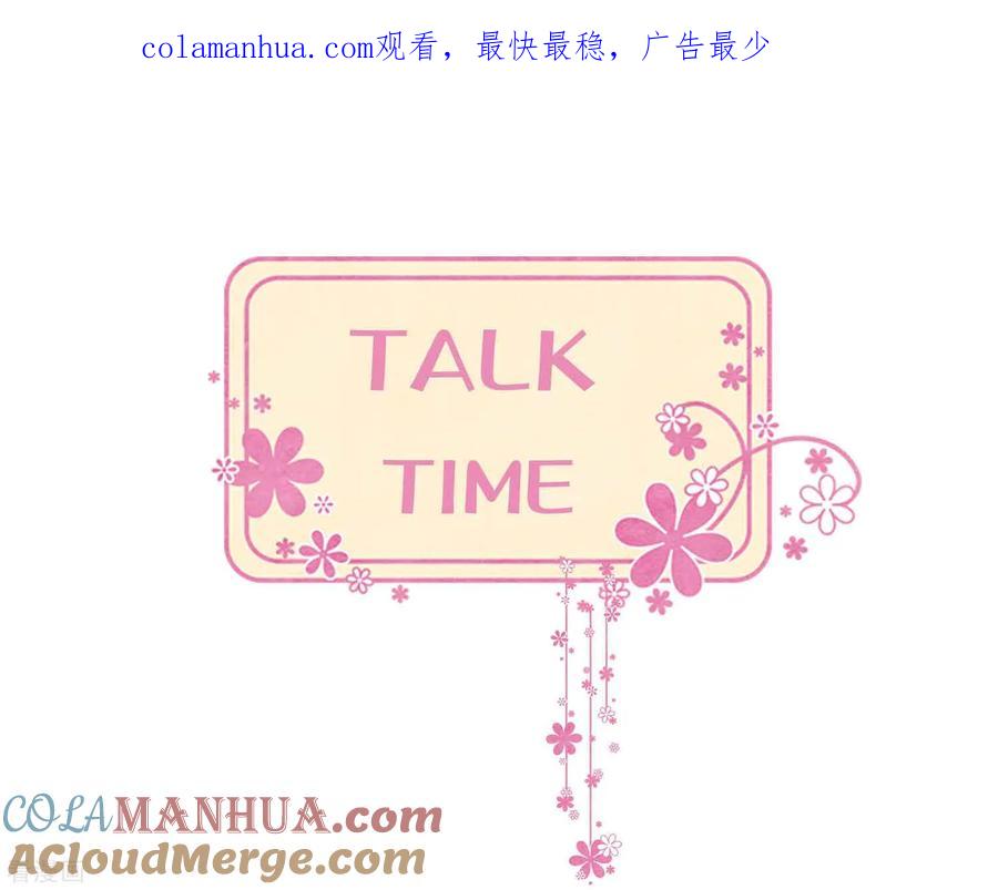 第5月互动获奖名单-梦魇总裁的专属甜点-宇宙半公室（第1张）