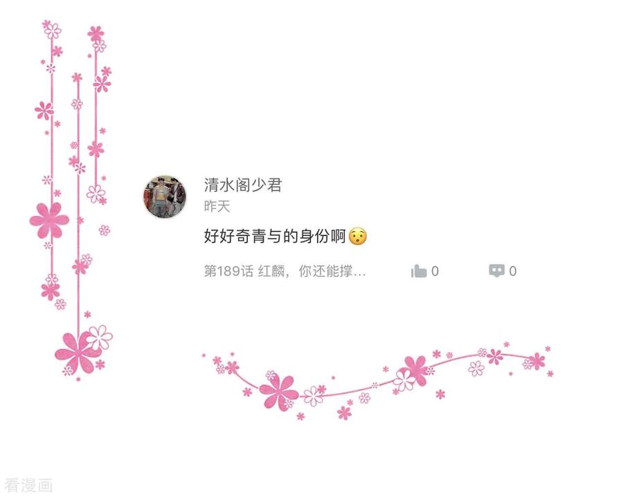 第5月互动获奖名单-梦魇总裁的专属甜点-宇宙半公室（第6张）