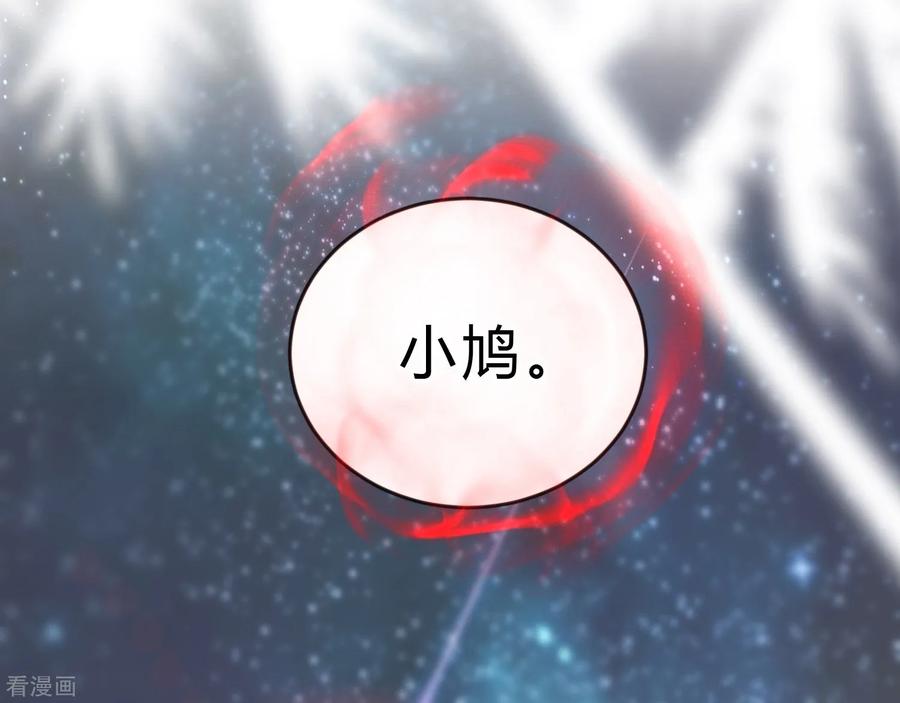 第190话想被你蛊惑-梦魇总裁的专属甜点-宇宙半公室（第20张）