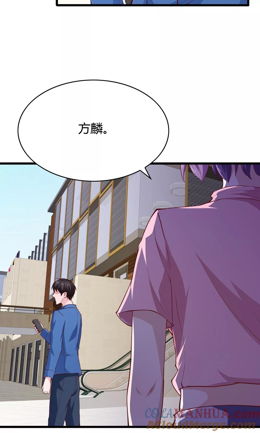 第22话-我的V信是外挂-二次元动漫 金橙动漫（第4张）