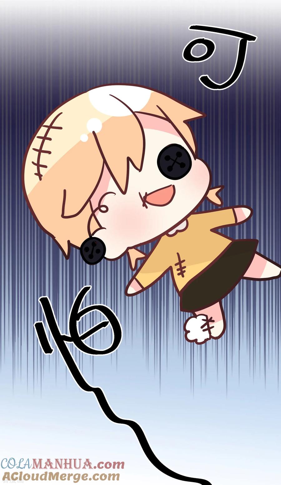 番外31小迷也有娃娃了！-梦魇总裁的专属甜点-宇宙半公室（第5张）