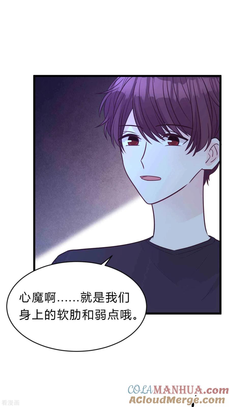 第193话她真的还活着？！-梦魇总裁的专属甜点-宇宙半公室（第7张）