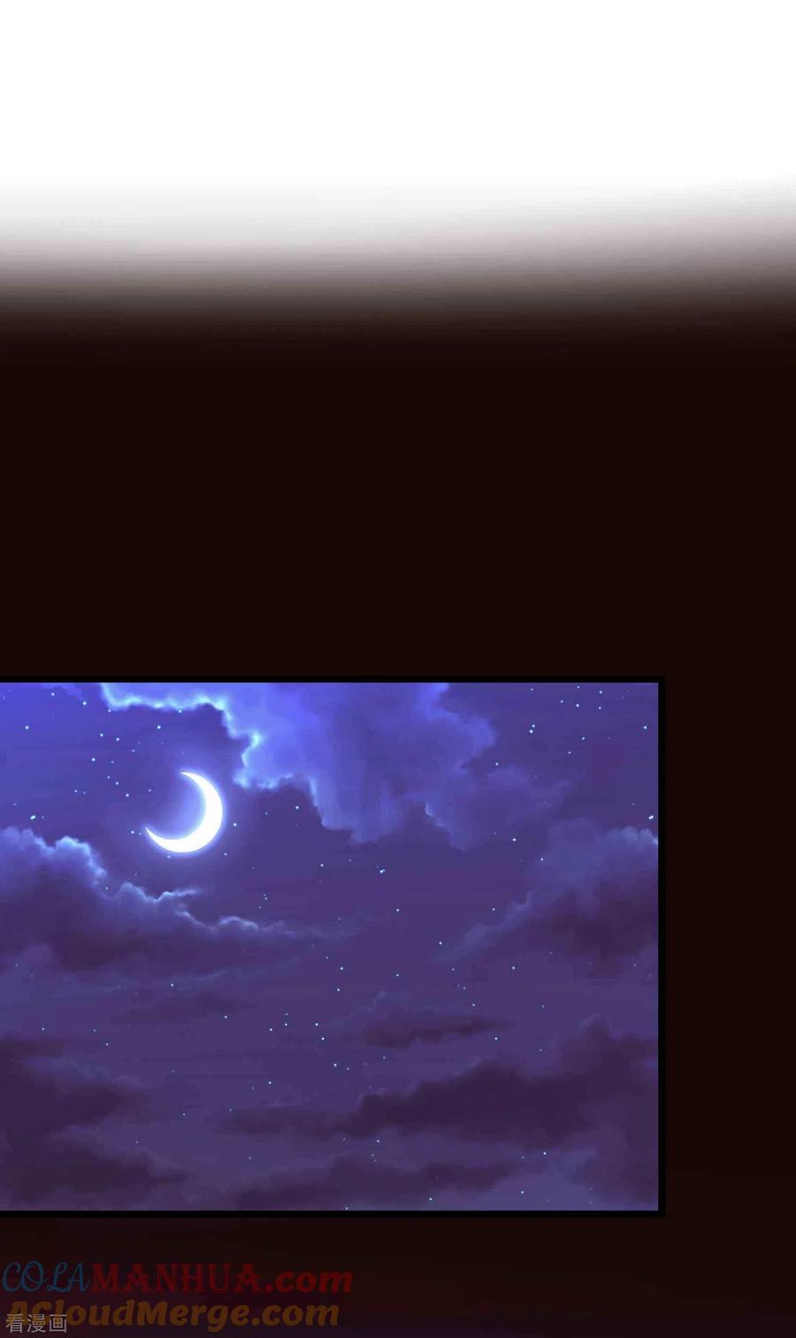 第194话小鸩，我喜欢你-梦魇总裁的专属甜点-宇宙半公室（第11张）