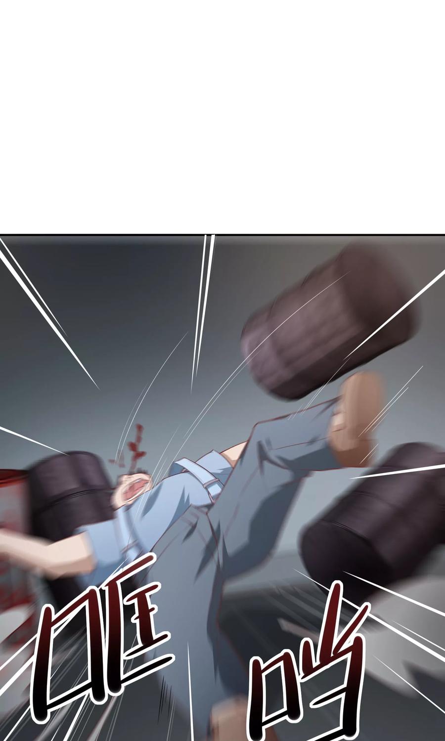 第24话-我的V信是外挂-二次元动漫 金橙动漫（第9张）