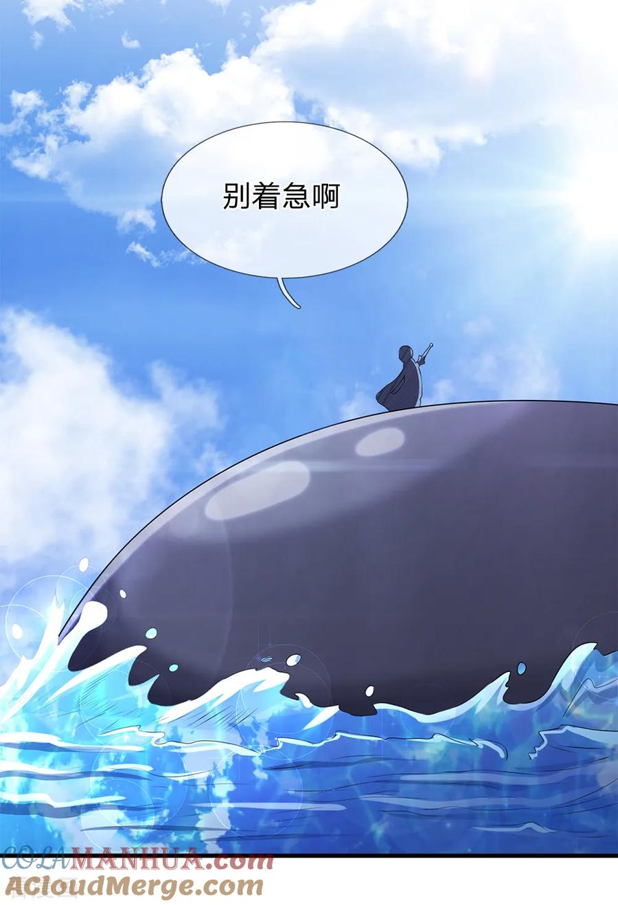 第26话糟糕下手太重-终极兵王混都市-六月雪工作室（第14张）