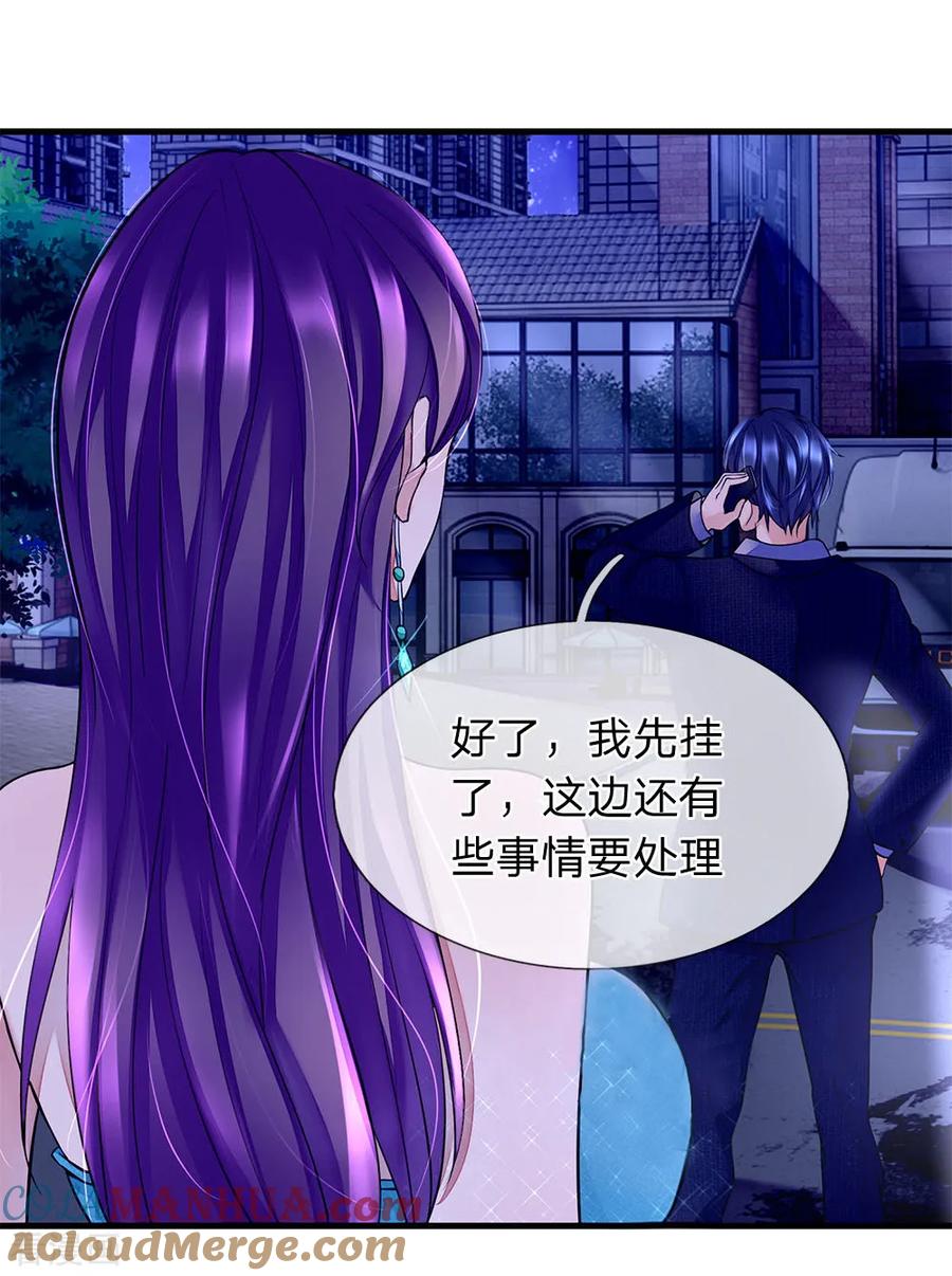 第27话袭击背后的目的-终极兵王混都市-六月雪工作室（第4张）
