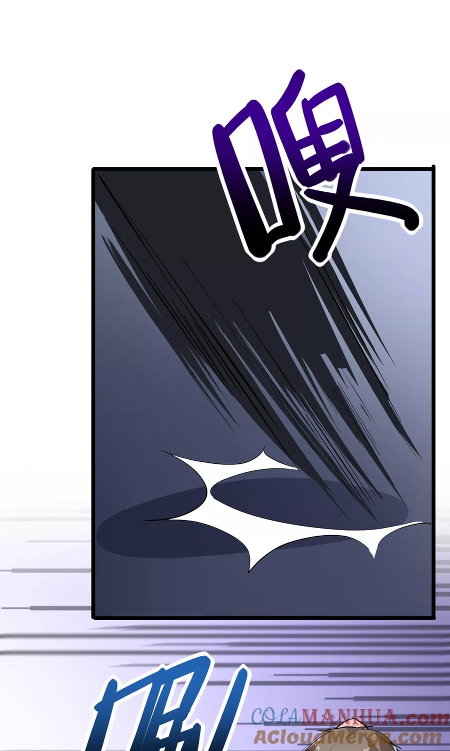 第25话-我的V信是外挂-二次元动漫 金橙动漫（第14张）