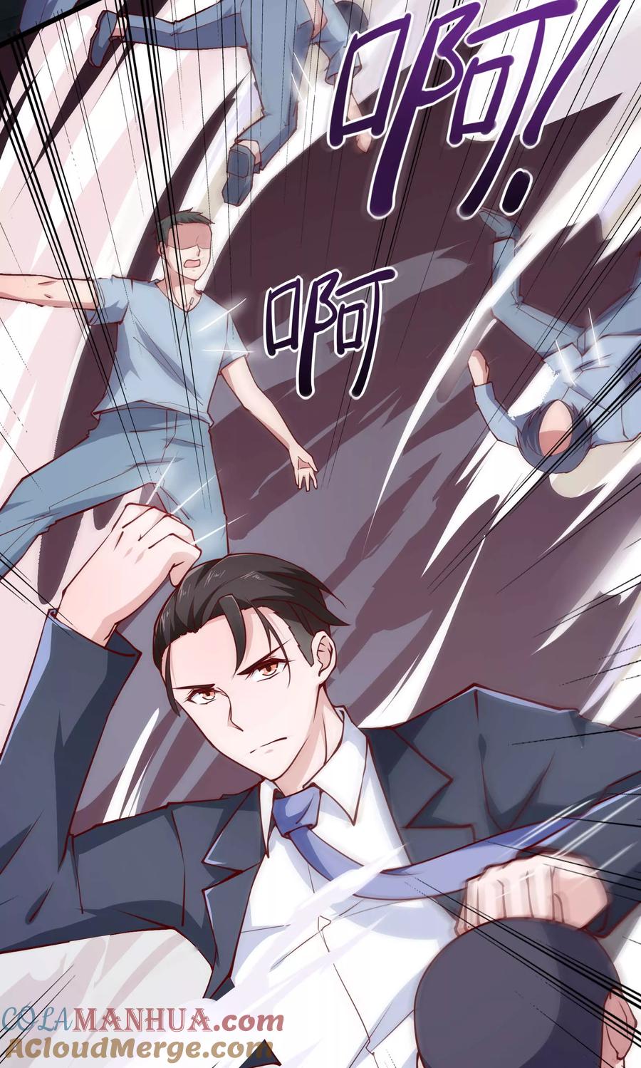 第25话-我的V信是外挂-二次元动漫 金橙动漫（第8张）