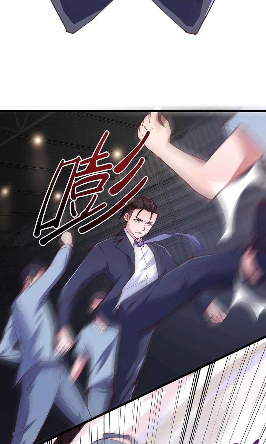 第25话-我的V信是外挂-二次元动漫 金橙动漫（第7张）
