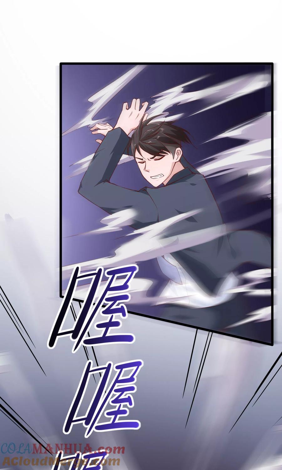 第26话-我的V信是外挂-二次元动漫 金橙动漫（第2张）