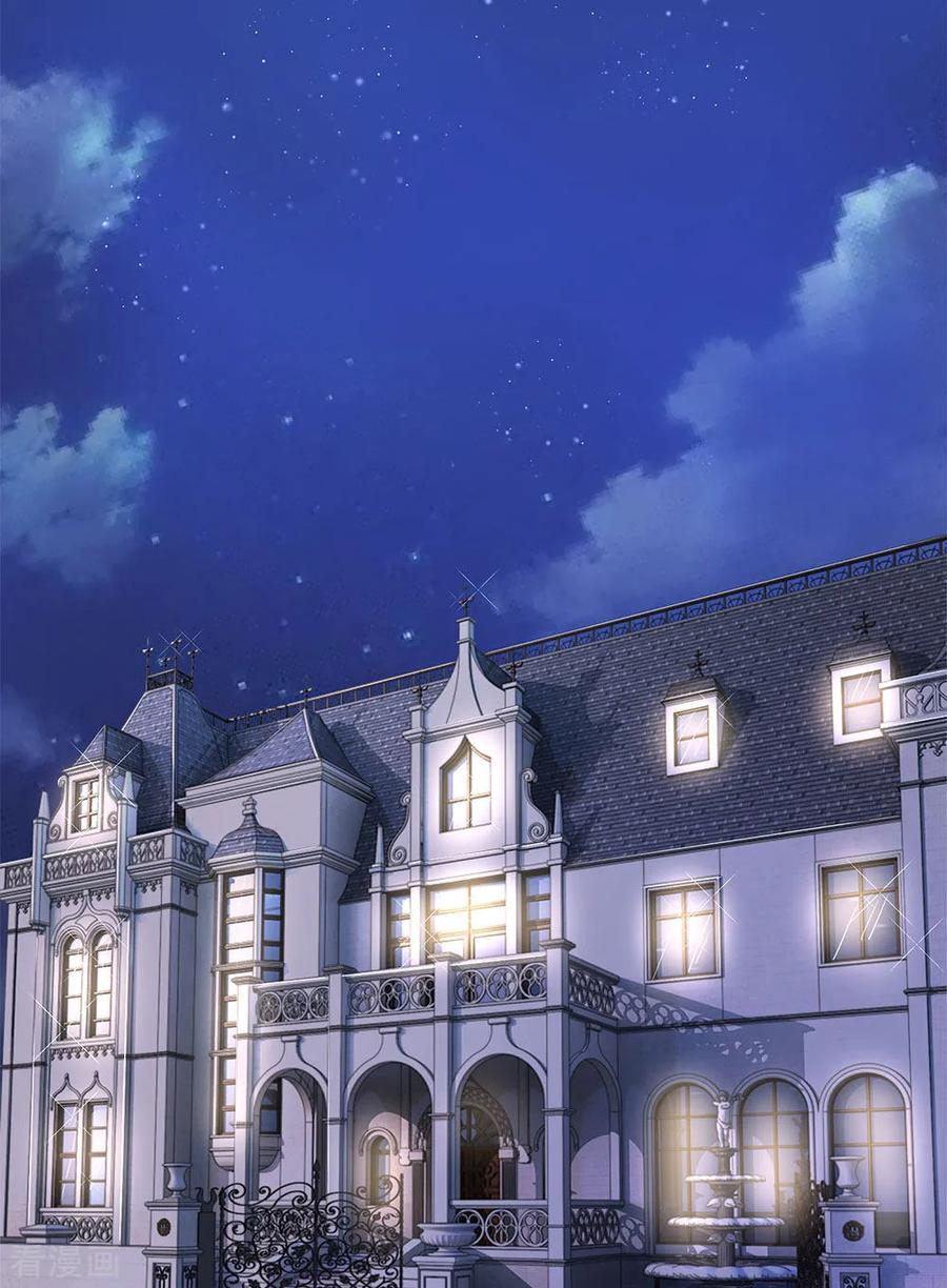 第28话第一次洞房有点紧张-终极兵王混都市-六月雪工作室（第11张）