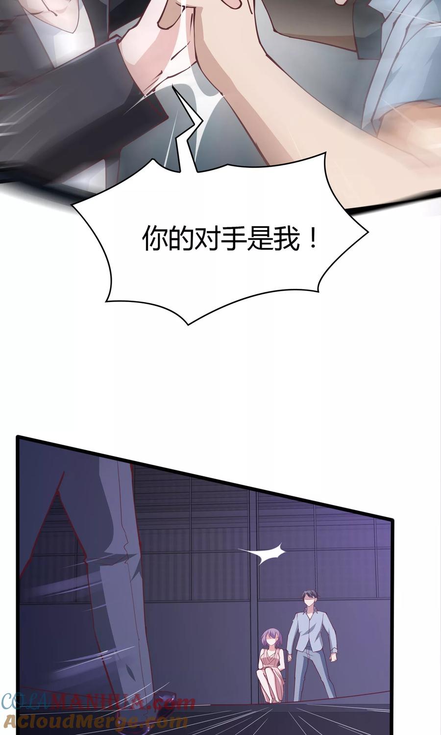 第26话-我的V信是外挂-二次元动漫 金橙动漫（第12张）
