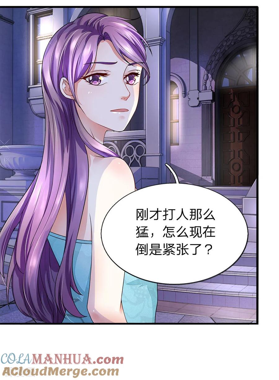第28话第一次洞房有点紧张-终极兵王混都市-六月雪工作室（第14张）