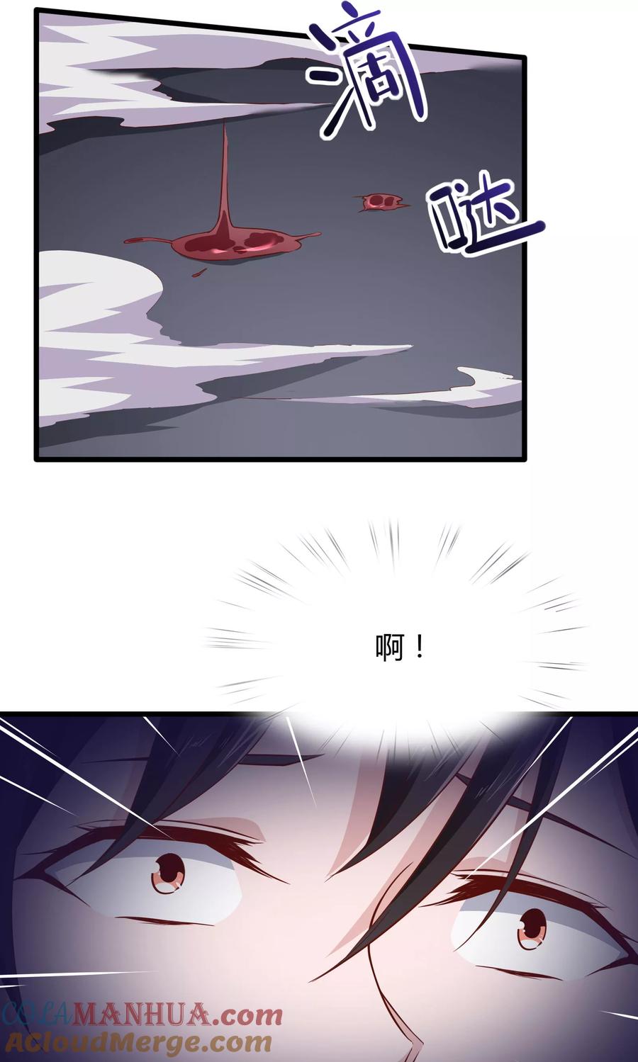 第26话-我的V信是外挂-二次元动漫 金橙动漫（第4张）