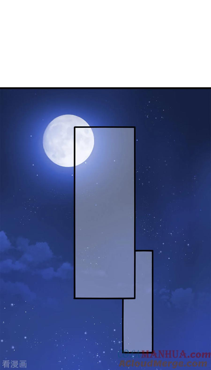 第28话第一次洞房有点紧张-终极兵王混都市-六月雪工作室（第10张）